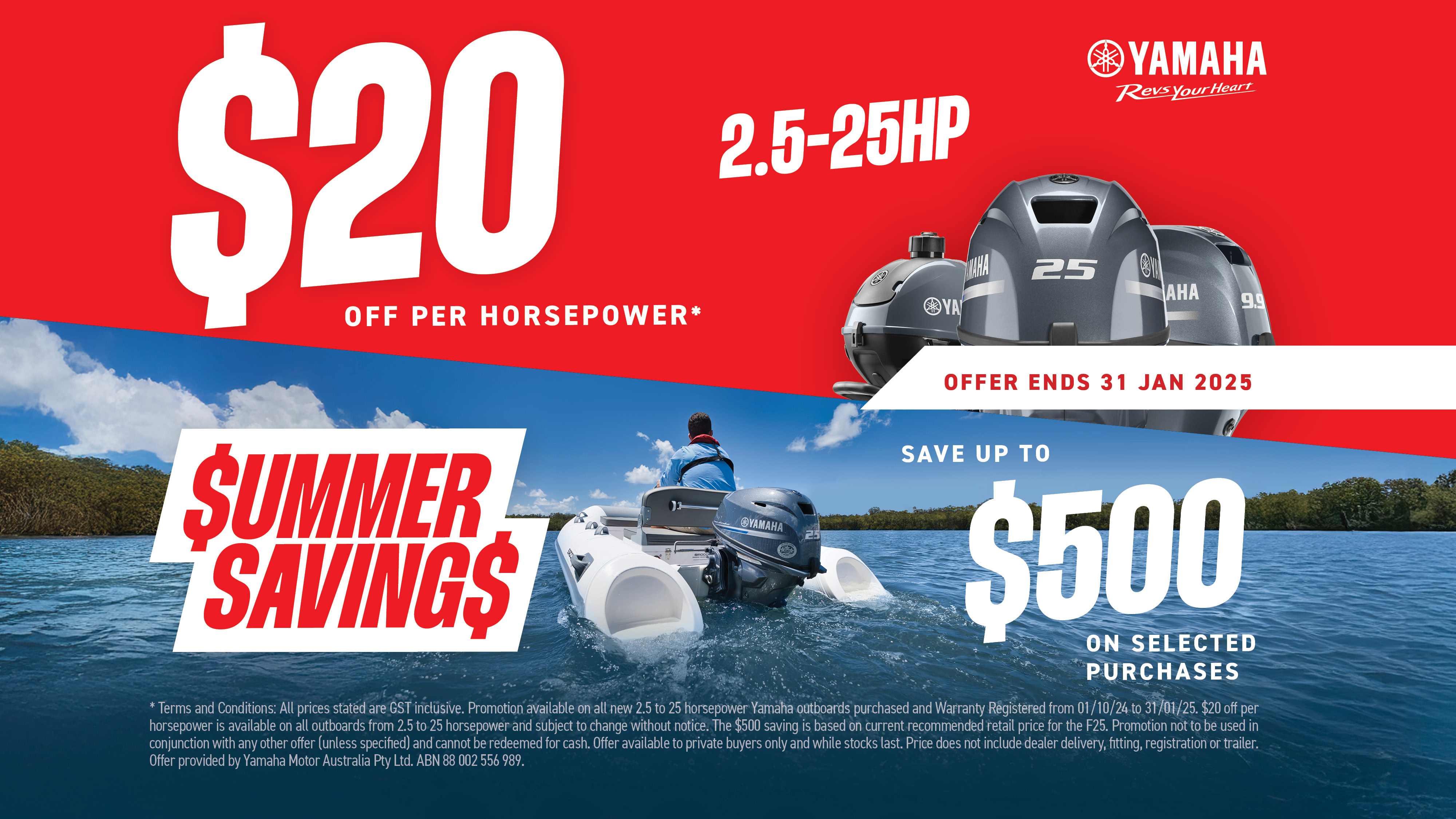 Summer Savings Promo